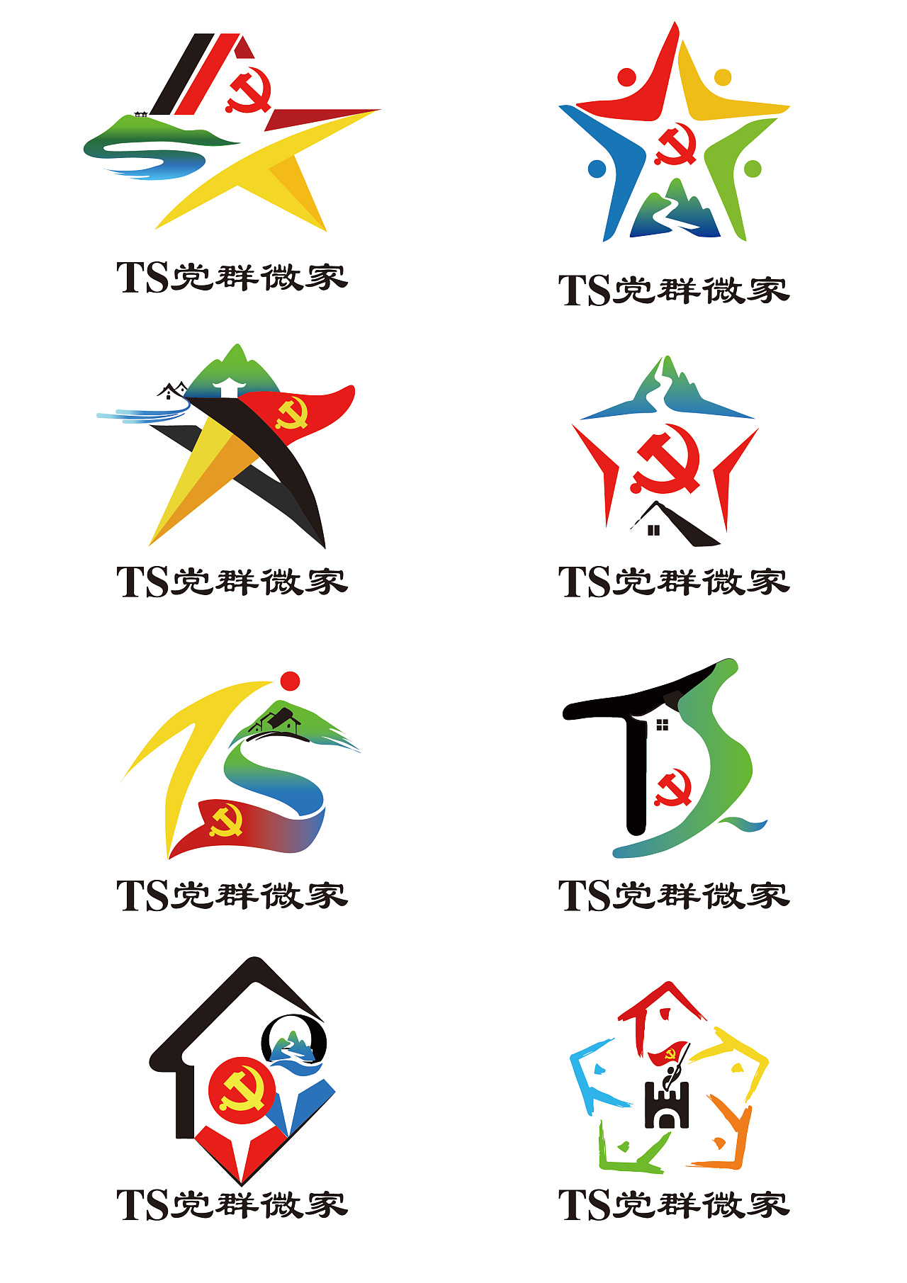 党群微家logo设计