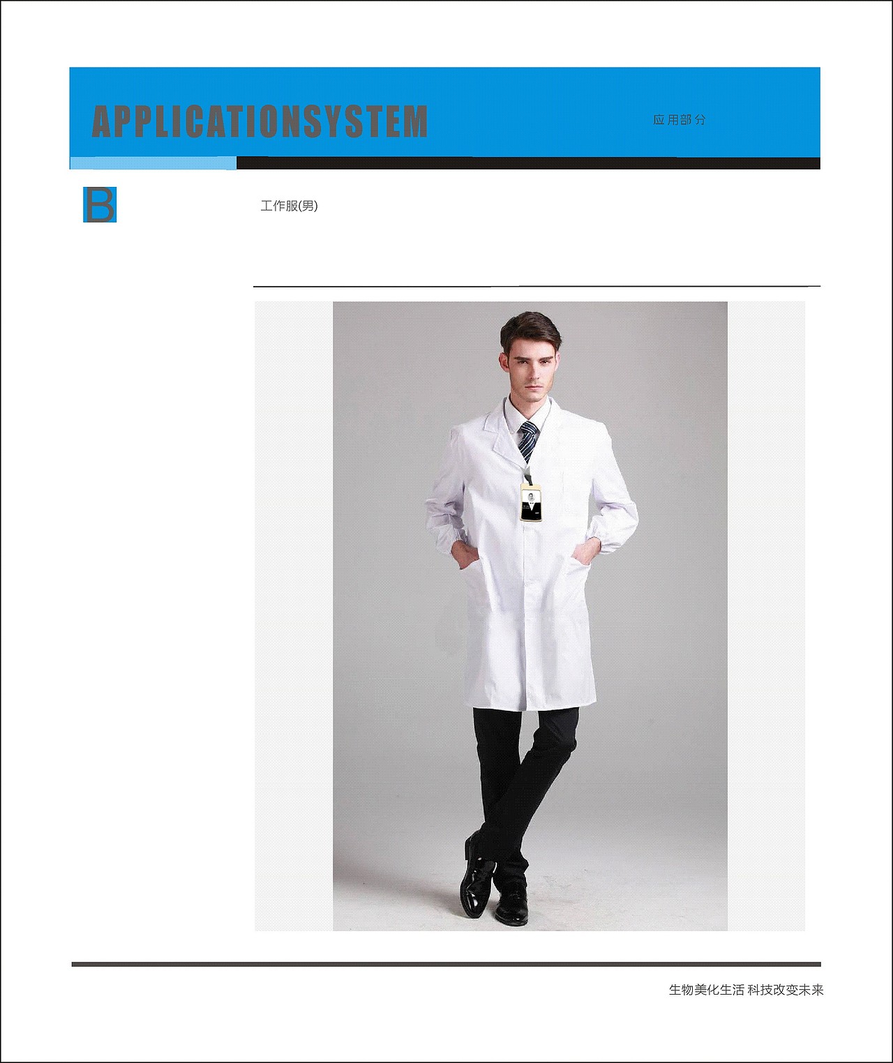 VI手册（图ZMTQxNTk5MzY4） - 品牌 - 站酷设计师三希旧暖原创素材 - 站酷ZCOOL