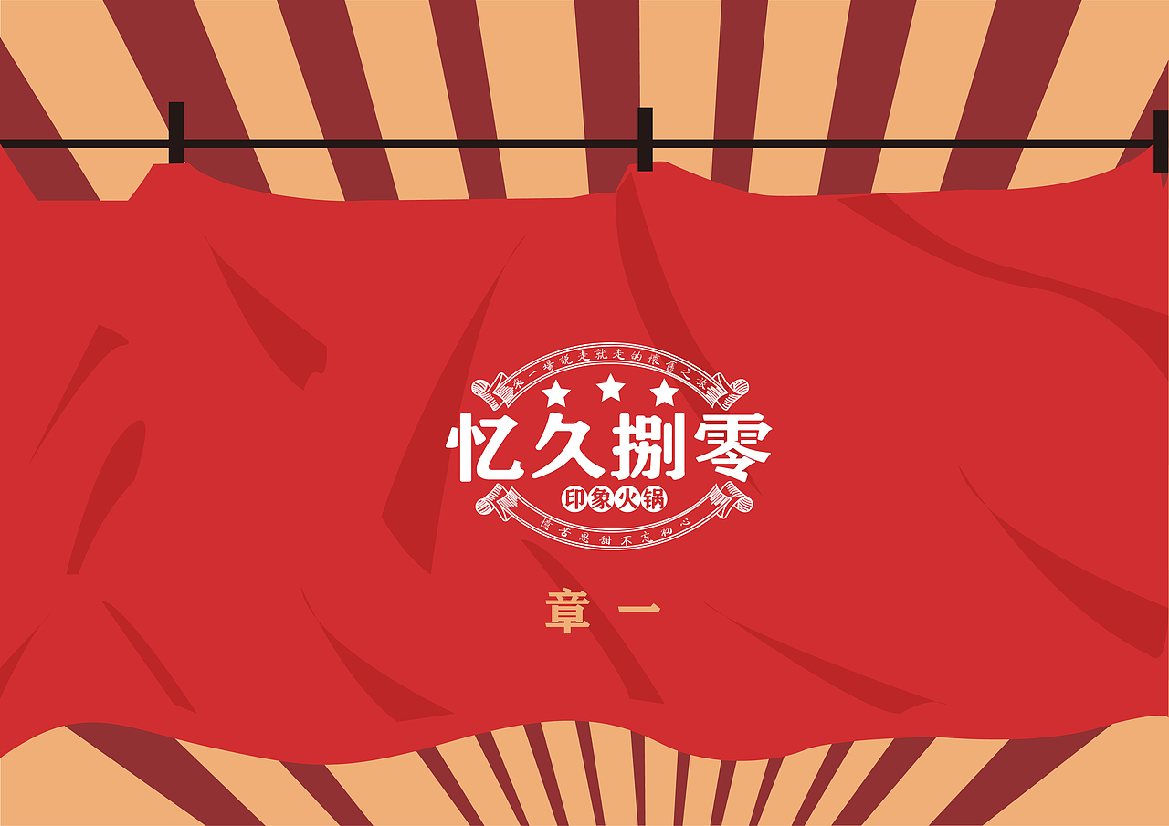 尚尚之道丨2019视觉设计春季班结课设计展示（4）（图ZMTYzODYwODI0） - 品牌 - 站酷设计师尚道设研原创素材 - 站酷ZCOOL