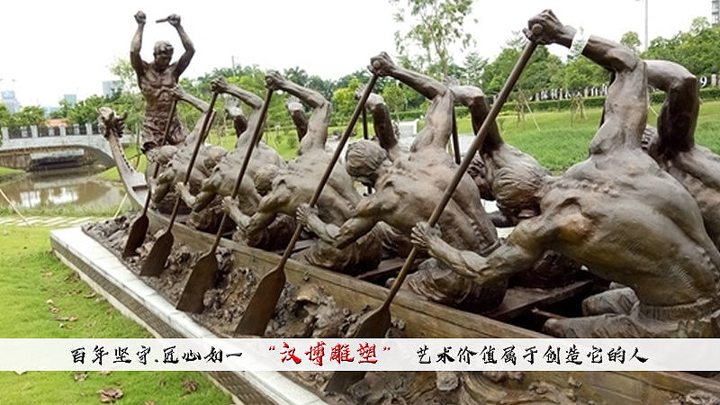 赛龙舟主题雕塑加工定制