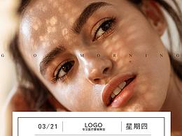 医美整形微信图31