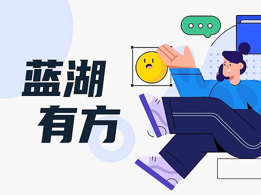 需求方不讲武德，设计师如何应对？