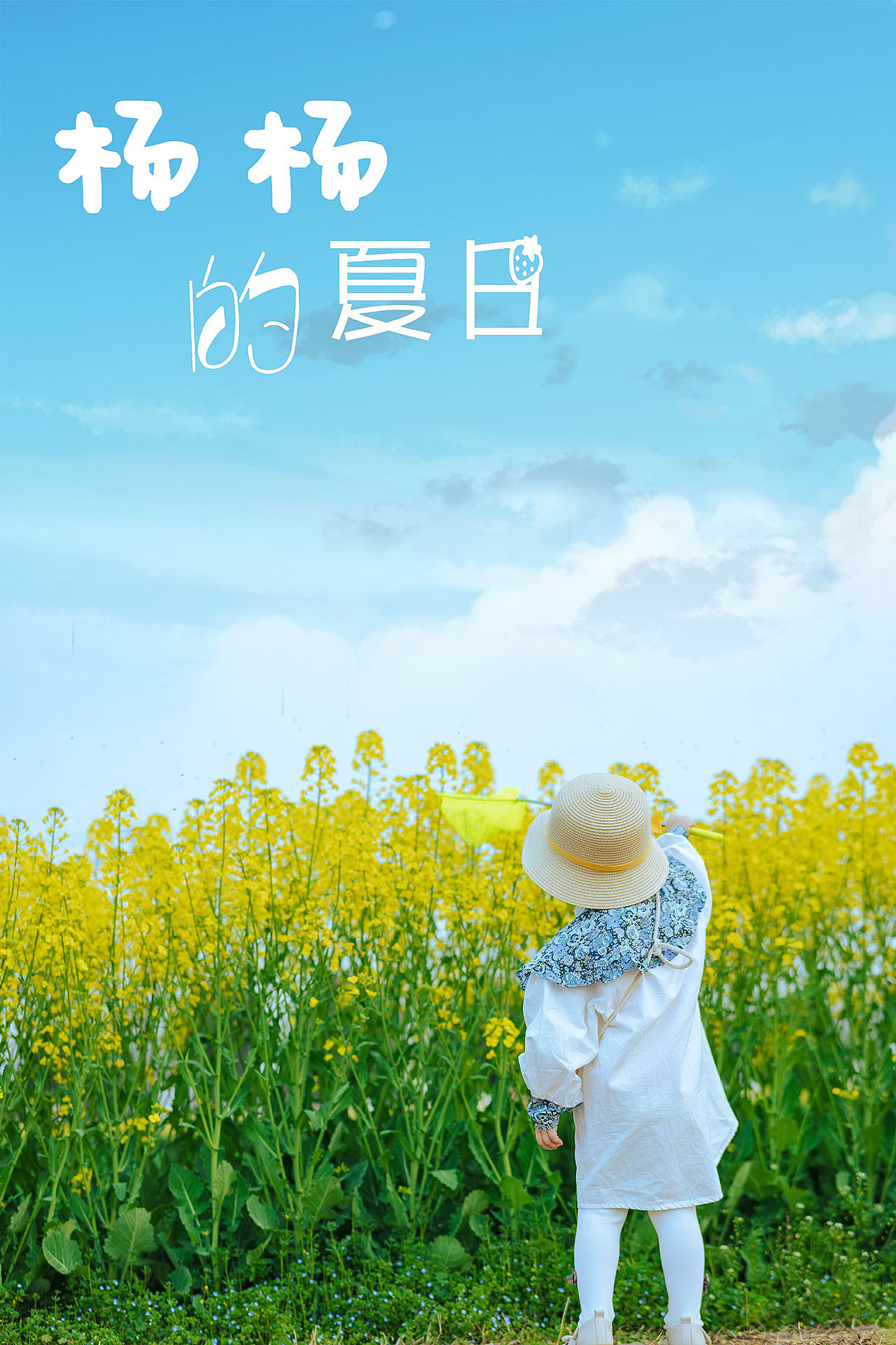 扬扬（图ZMjkzMTIxMDY4） - 人像摄影 - 站酷设计师Sy周末原创素材 - 站酷ZCOOL