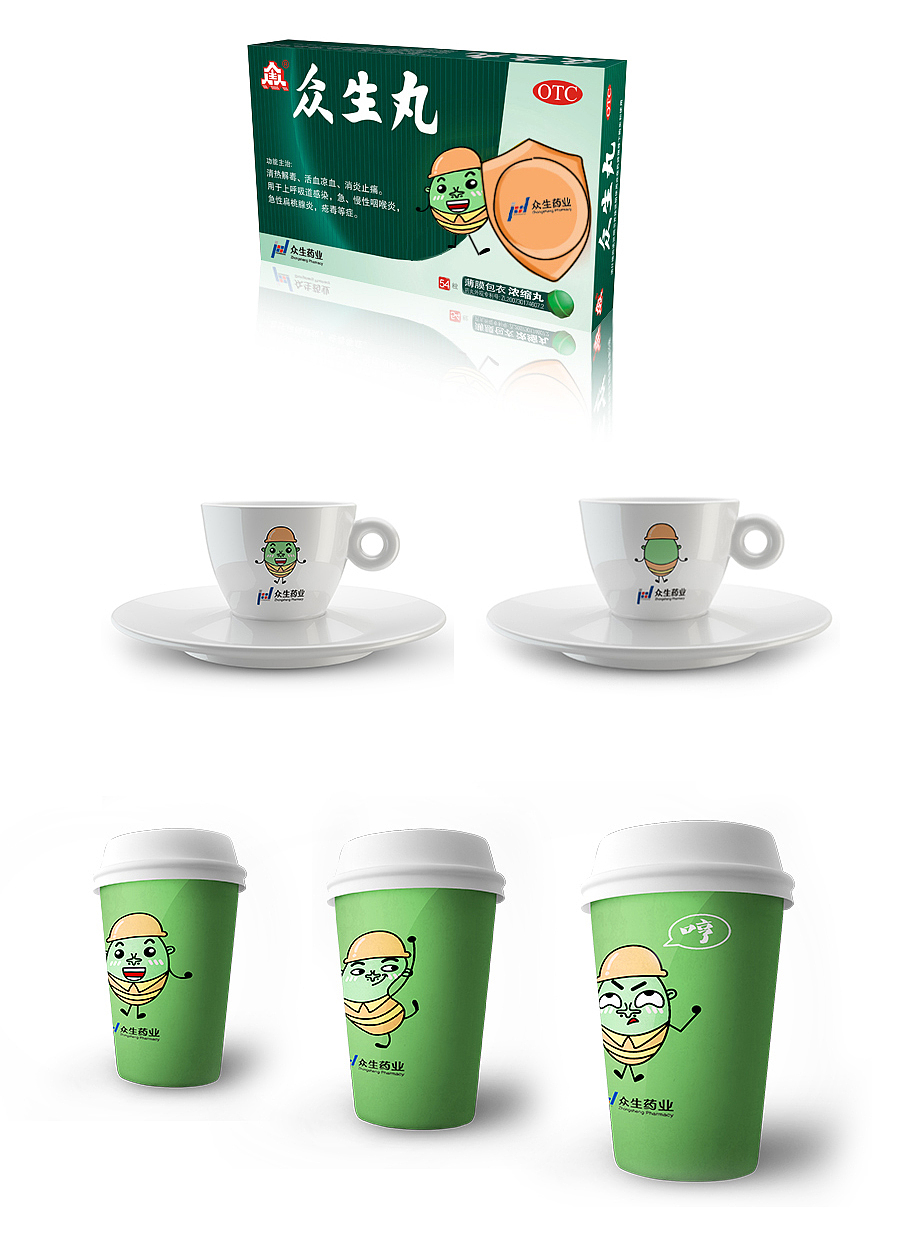 小丸仔—众生丸卡通形象设计（图ZMzQ3NjIxMDQ=） - 品牌 - 站酷设计师粥迷原创素材 - 站酷ZCOOL