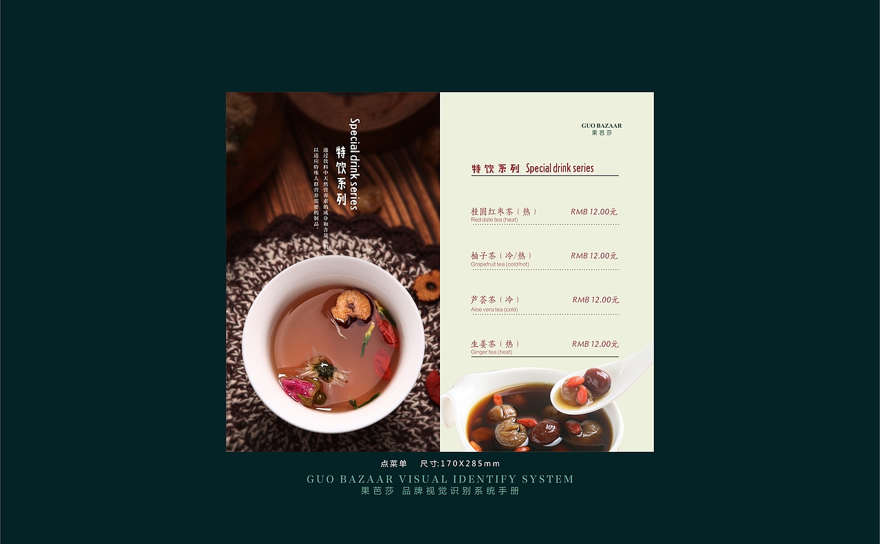 水果店VI设计（图ZODkzODQ5Njg=） - 品牌 - 站酷设计师老胜原创素材 - 站酷ZCOOL