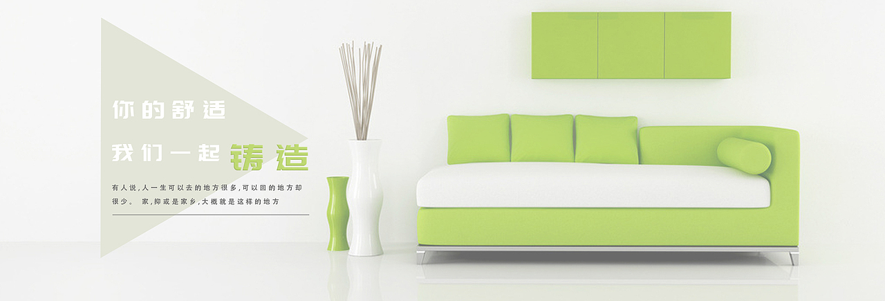 banner（图ZMTE5MDI2MTgw） - 海报 - 站酷设计师笙落原创素材 - 站酷ZCOOL