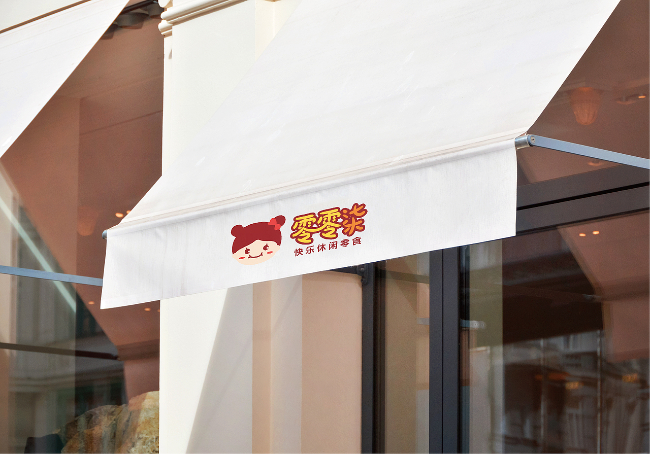 零零柒-VI设计 零食品牌设计 VI手册