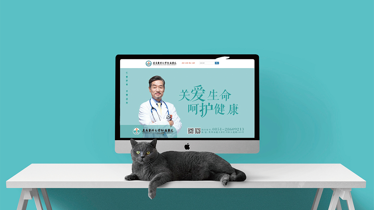 遵义医科大学附属医院vi延展设计方案（图ZMjk0ODg2MTc2） - 品牌 - 站酷设计师敬子设计原创素材 - 站酷ZCOOL