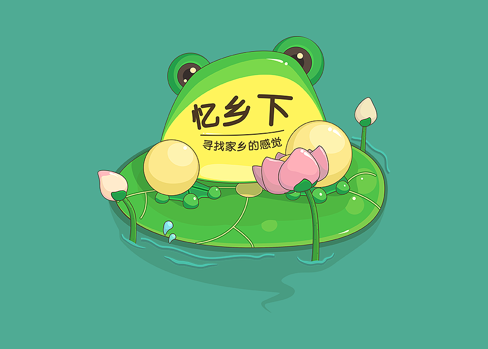 忆乡下（图ZMTcyNjExMjg=） - APP界面 - 站酷设计师大鸟哥666原创素材 - 站酷ZCOOL