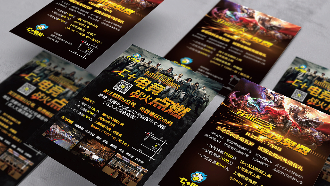 C+电竞品牌形象设计（图ZOTgyMjcxNDg=） - 品牌 - 站酷设计师超级灵感Eric原创素材 - 站酷ZCOOL