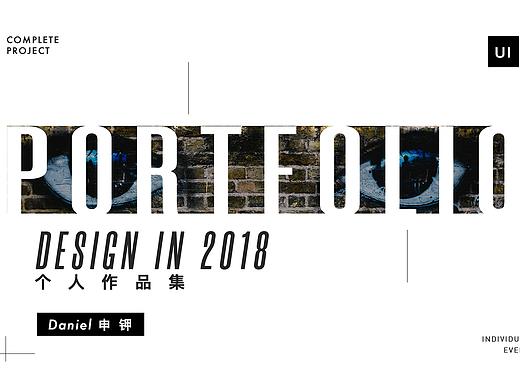 UI作品集（個(gè)人主頁(yè)-ZMzYzMjE5NTI=） - APP界面 - 站酷設(shè)計(jì)師阿申登原創(chuàng)素材 - 站酷ZCOOL