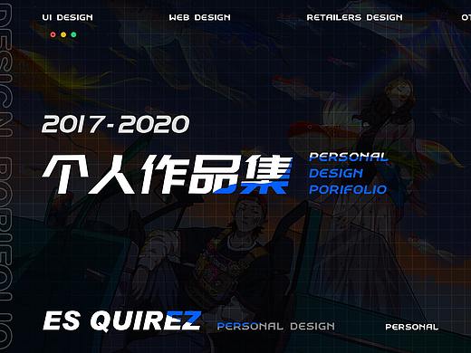 2020年作品集