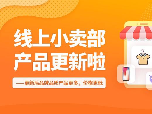 商城小活動案例（個人主頁-ZNDk2NzM0ODg=） - APP界面 - 站酷設(shè)計(jì)師烈日番茄原創(chuàng)素材 - 站酷ZCOOL