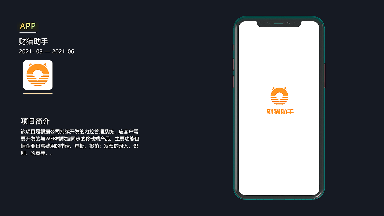 APP（图ZMjkzNzQ1MDQ0） - APP界面 - 站酷设计师Zoom2k原创素材 - 站酷ZCOOL