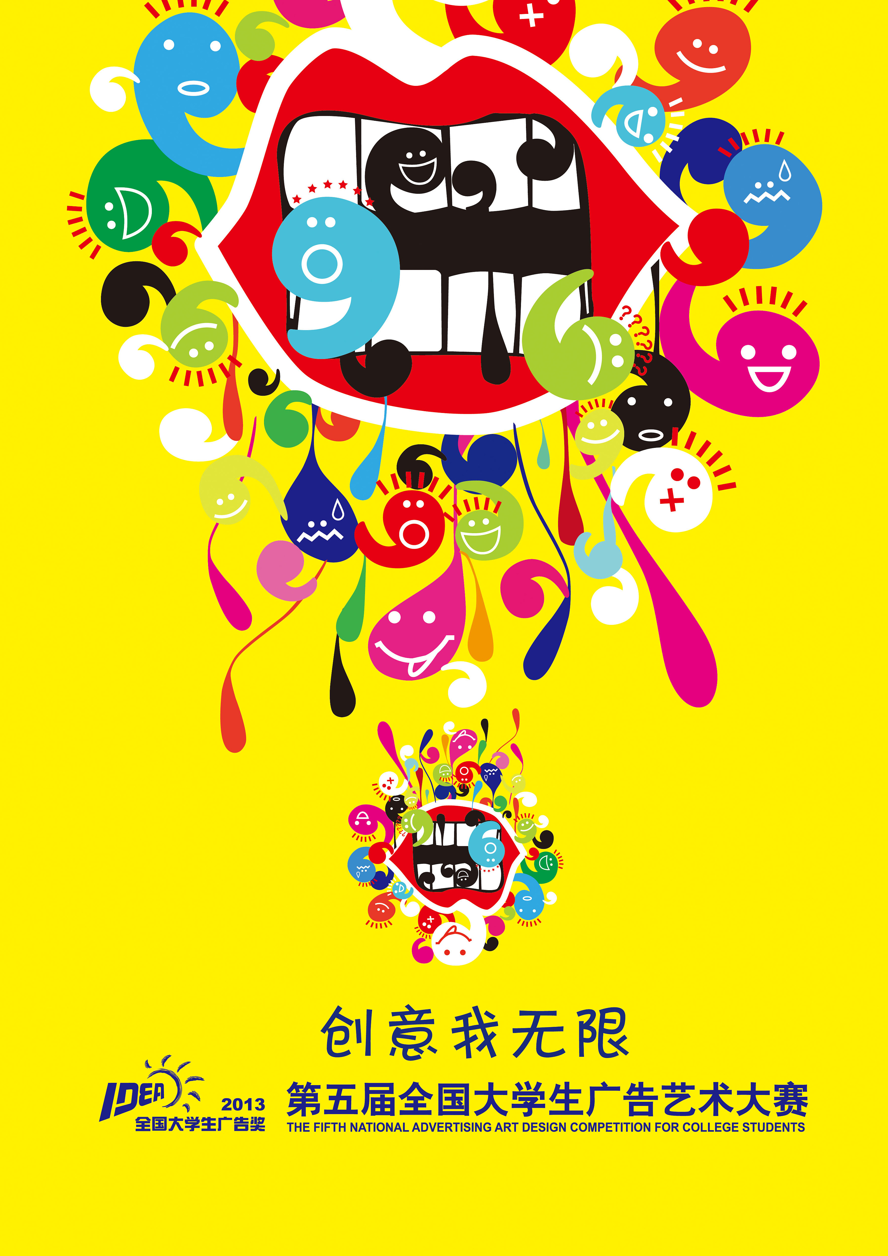 第七届全国海洋文化创意大赛学生获奖作品（C4D组）|平面|海报|54DOLLY - 原创作品 - 站酷 (ZCOOL)
