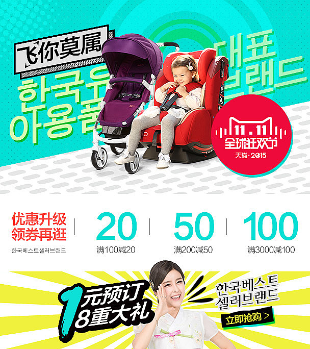 banner 直通车 钻展（图ZMzg2NzQ3MTY=） - 运营设计 - 站酷设计师创不可贴_Mr原创素材 - 站酷ZCOOL