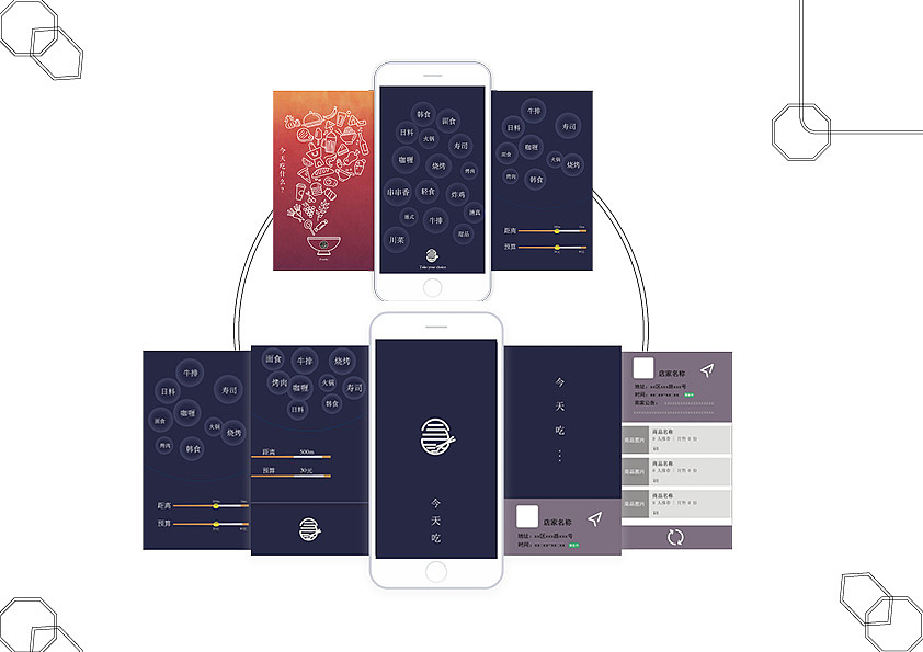 2020交互/UI作品集（图ZMjAwNDY1Nzg0） - 交互/UE - 站酷设计师4V非V原创素材 - 站酷ZCOOL