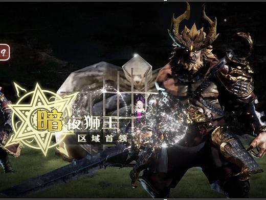 买量视频制作——魔幻3