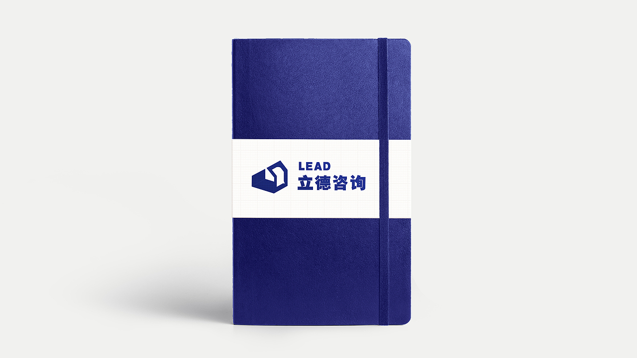 咨询公司｜「立德」LOGO提案（图ZMjkzMjUxNTAw） - Logo - 站酷设计师Z23411453原创素材 - 站酷ZCOOL