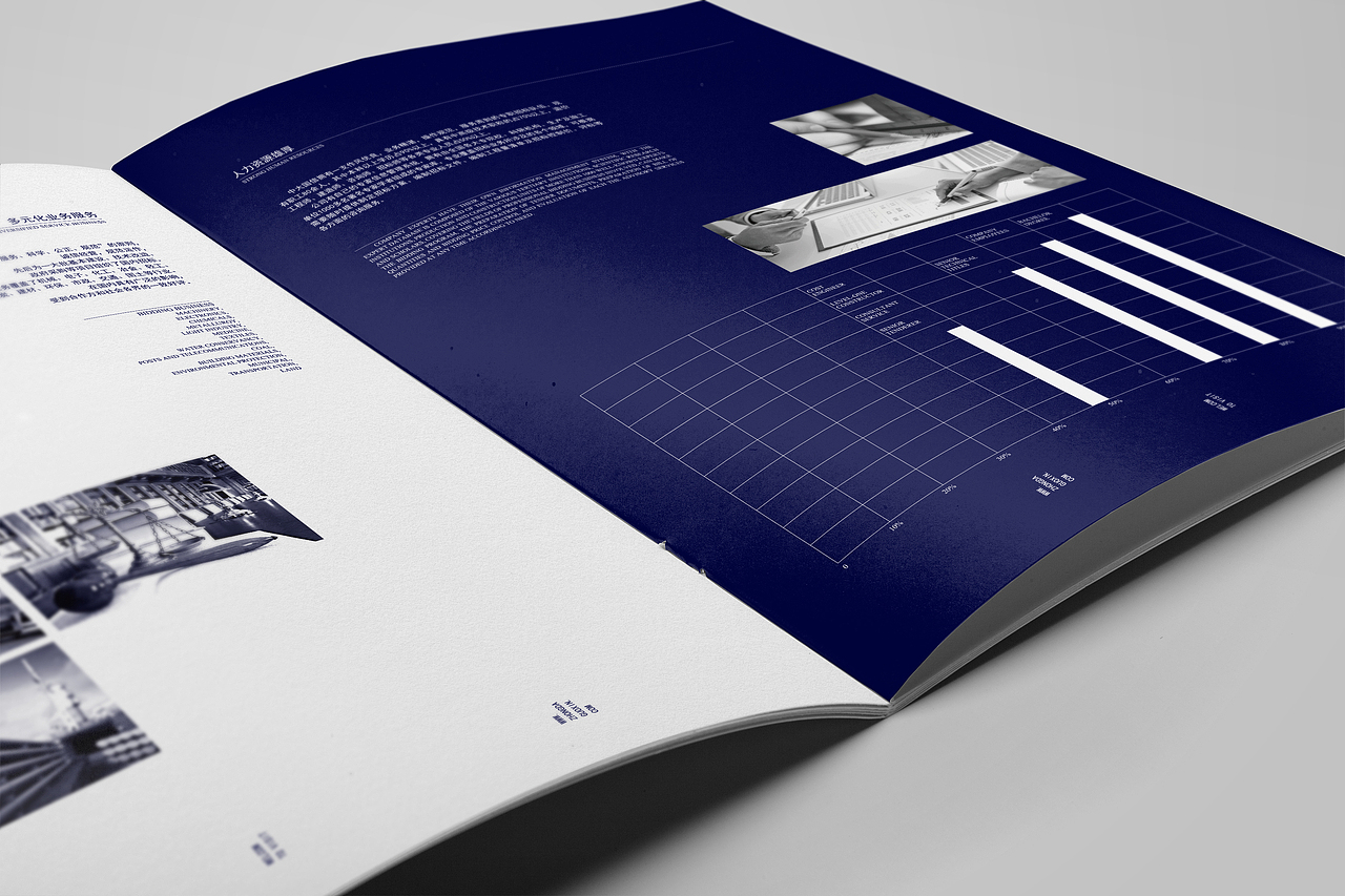 中大国信宣传册设计（图ZOTIzMjAzOTI=） - 书籍/画册 - 站酷设计师镜壹空间原创素材 - 站酷ZCOOL