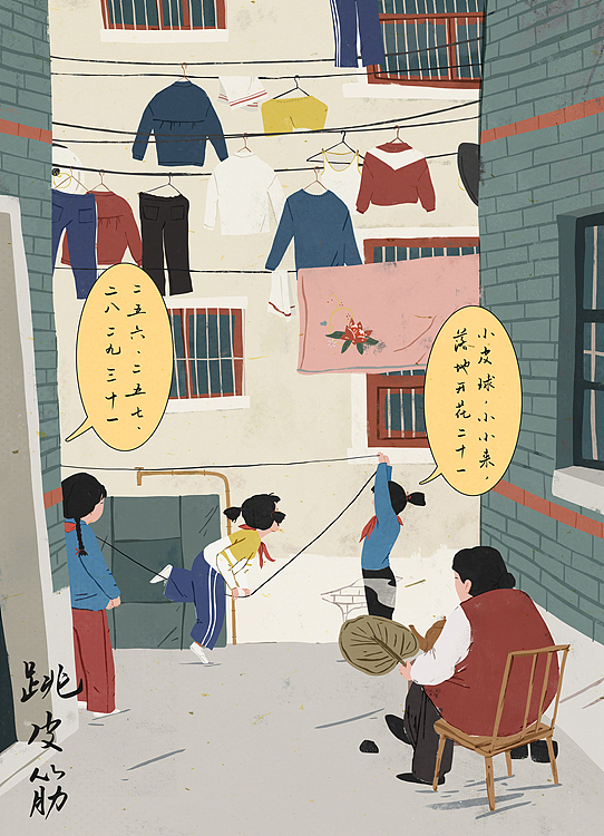 WANANNN 2017作品集(图ZMTAwNzg4OTcy) - 商业插画 - 站酷设计师WANANNN原创素材 - 站酷ZCOOL