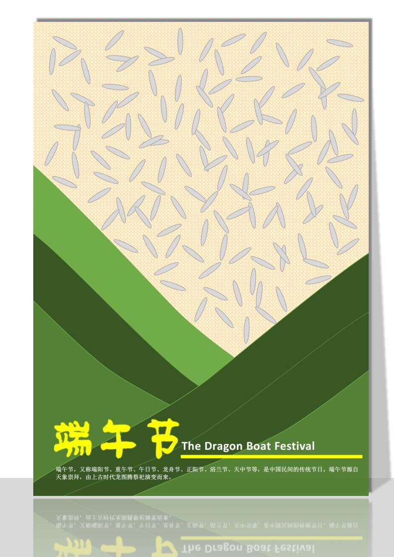 我的word平面设计|平面|海报|卅蓝 - 原创作品 - 站酷 (zcool)