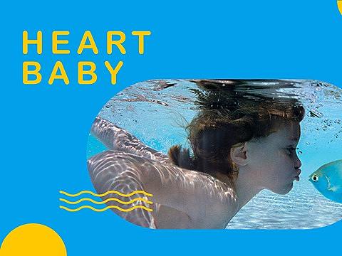 哈特宝贝 | 品牌VI设计