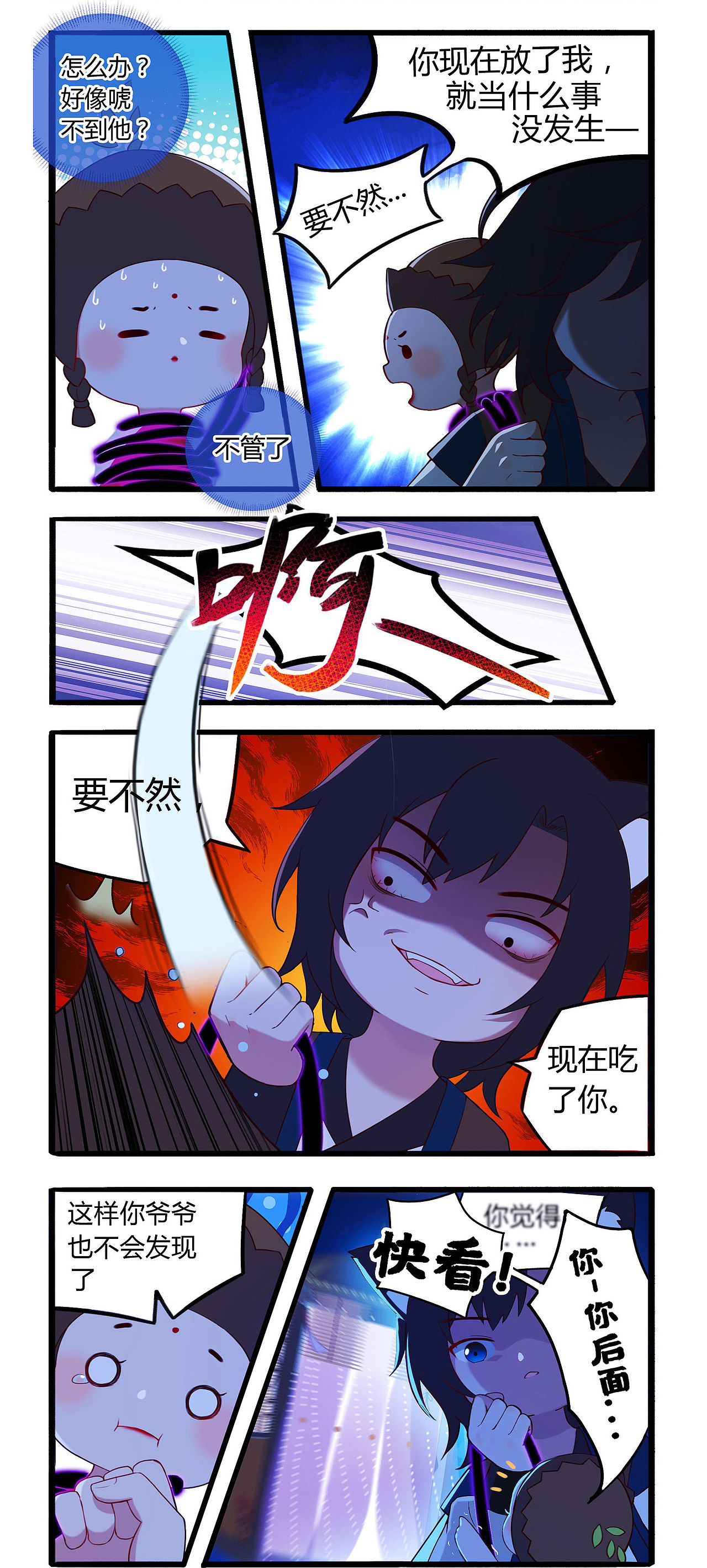 萌参养成记（图ZMjA4ODYwNjA0） - 短篇/格漫 - 站酷设计师汉汉的一天天原创素材 - 站酷ZCOOL