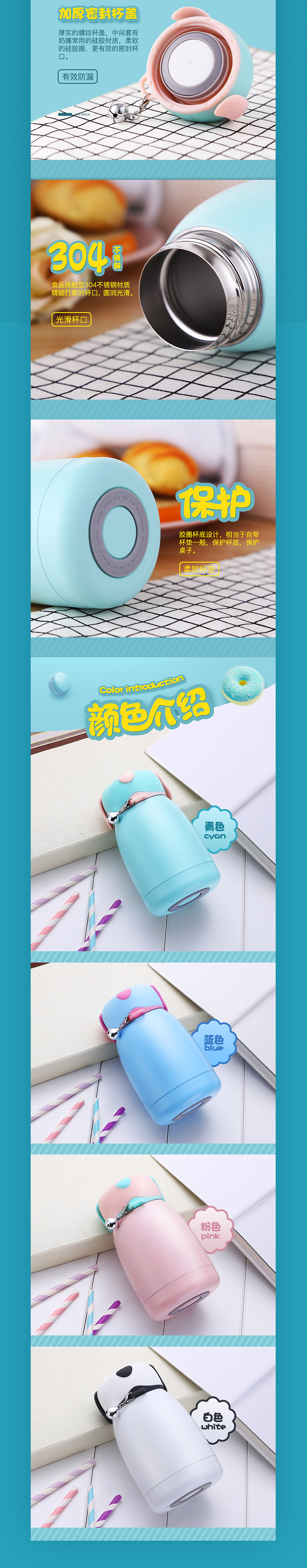 狗狗保温杯描述设计（图ZOTA1NjQ4NjA=） - 电商 - 站酷设计师YSFAZ原创素材 - 站酷ZCOOL