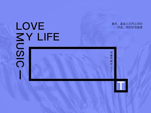 深海听音乐（个人主页-ZMjk0NjI2NDA=） - APP界面 - 站酷设计师深海胶囊原创素材 - 站酷ZCOOL