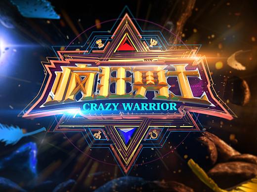 DNF游戏定版海报设计