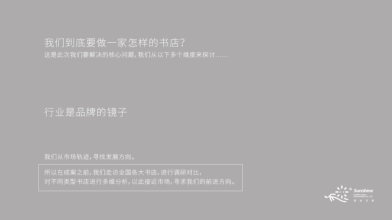 LOGO LOGO设计 书店LOGO 书店vi设计 LOGO vi vi设计