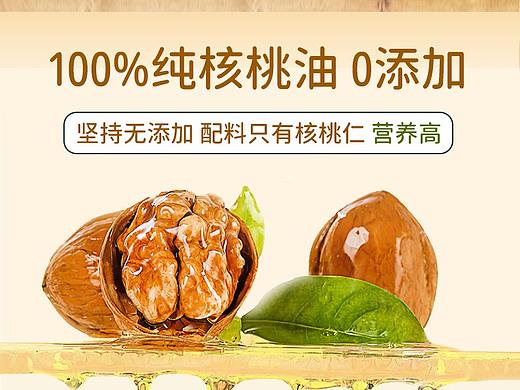 电商-详情页-店铺首页