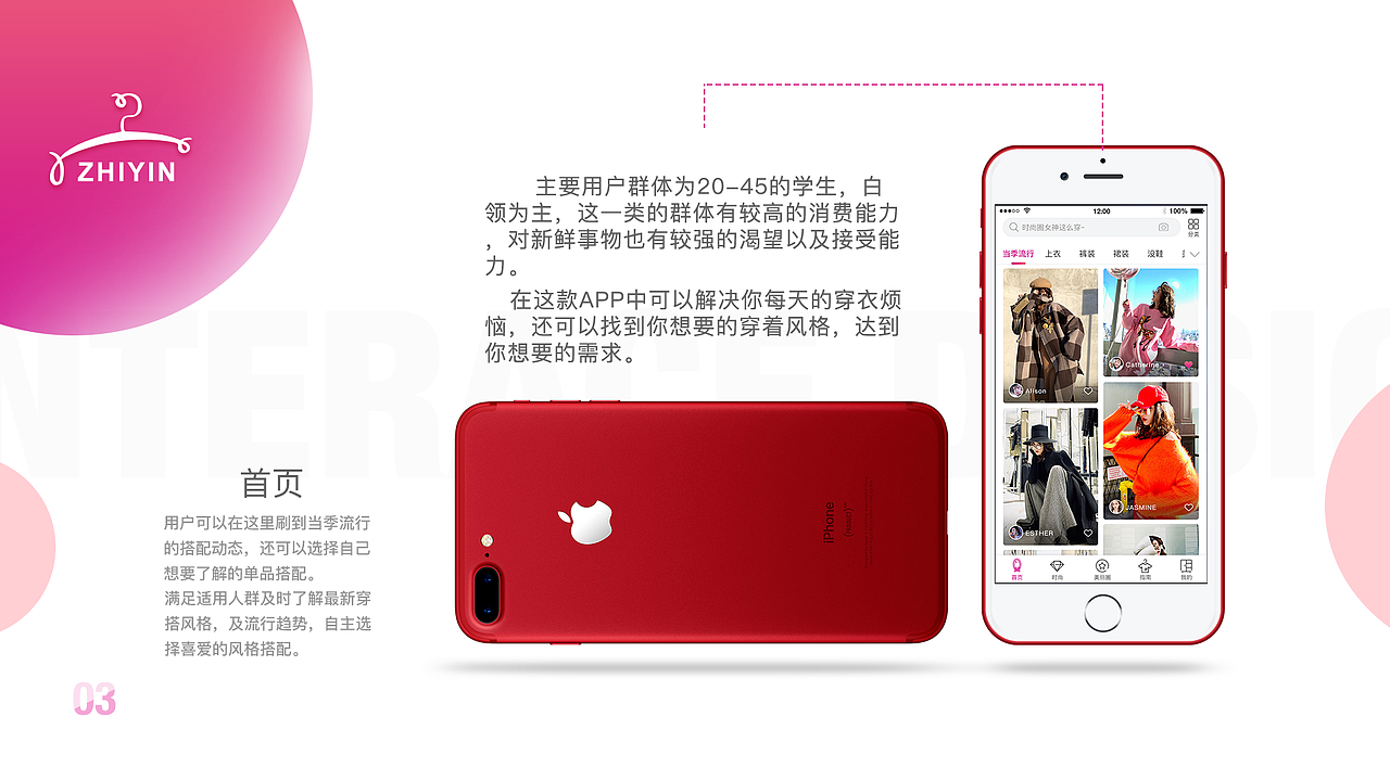 界面（图ZMTQ3MjI4NDQ4） - APP界面 - 站酷设计师seven然妹原创素材 - 站酷ZCOOL