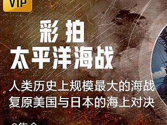 MI tv 纪录片banner