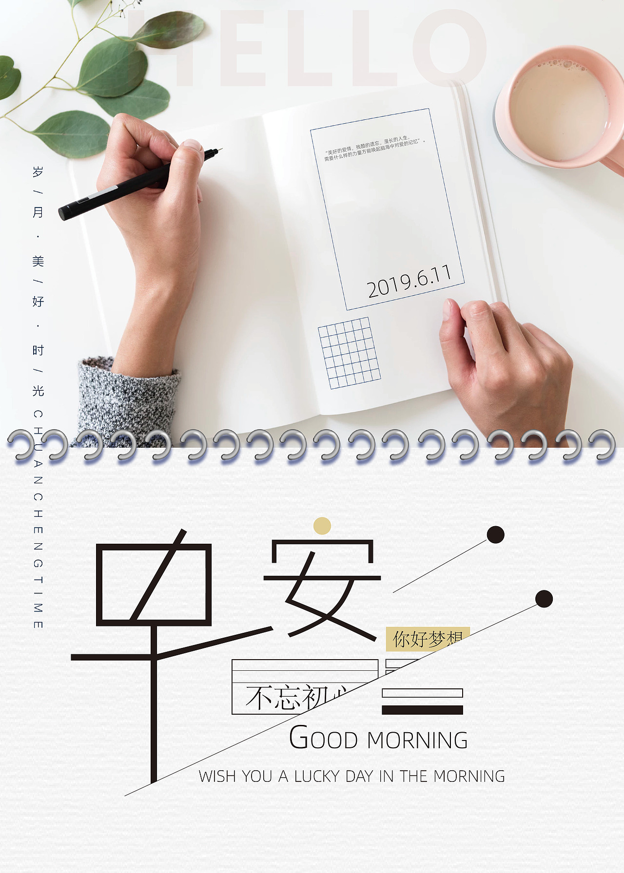 创意海报（图ZMTYyNzY0MTg0） - 海报 - 站酷设计师Z48535421原创素材 - 站酷ZCOOL