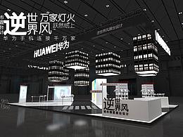 西部展