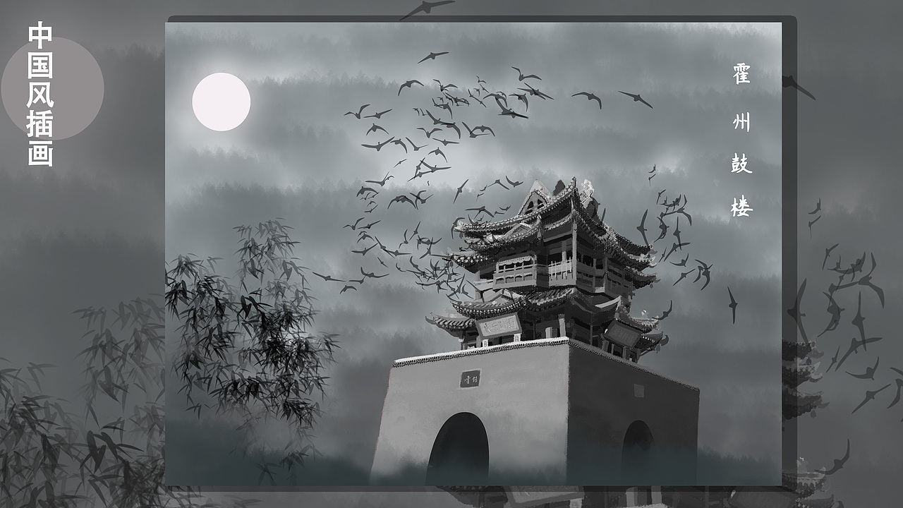 插画师简历作品集