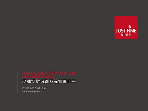 深圳锦华厨具vis－a部分+b部分