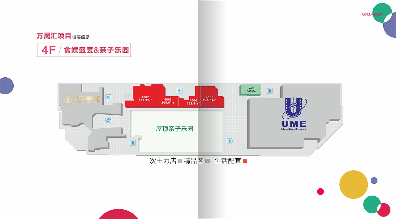 商业地产 招商画册设计（图ZMjY0NzUyNzI4） - 书籍/画册 - 站酷设计师艺高刘胆大原创素材 - 站酷ZCOOL