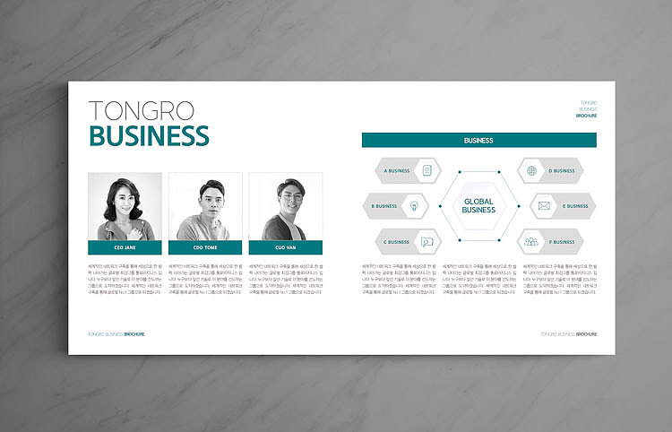 公司宣传画册现代高端企业商务科技互联网设计