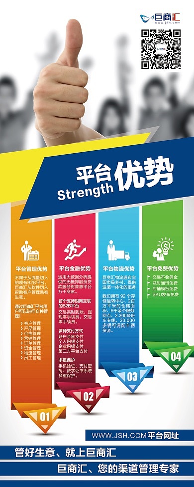 平面3（图ZMzQwMzAyNzY=） - 宣传物料 - 站酷设计师天堂七月原创素材 - 站酷ZCOOL