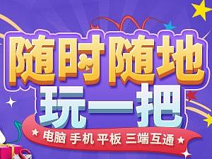 棋牌扑克游戏  banner宣传广告图