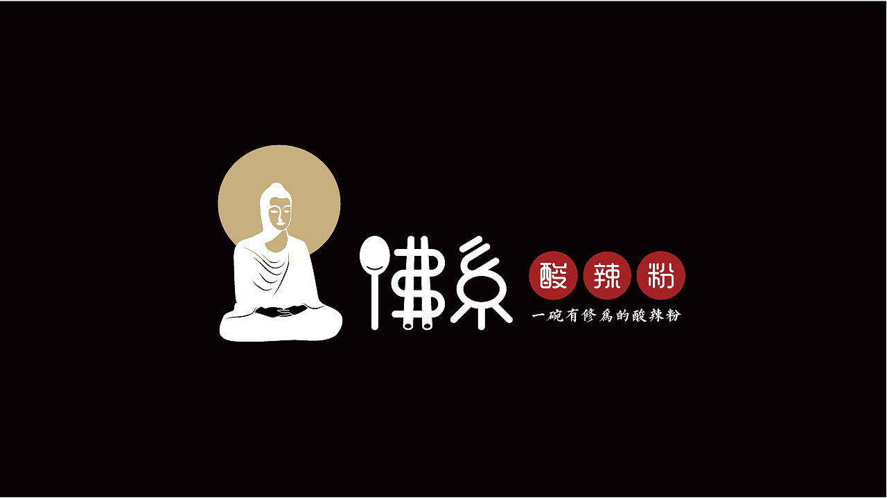 最开始尝试的传统佛教风格,图形LOGO优化①——完善品牌形象,加深顾客印象