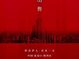 家居类