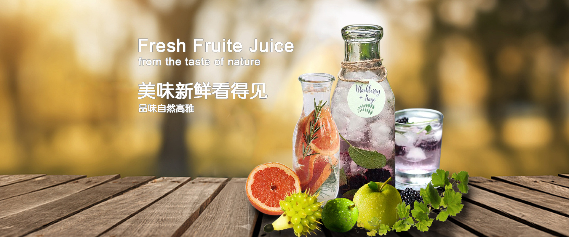 果汁合成图|网页|banner/广告图|惠茹 - 原创作品 - 站酷 (zcool)
