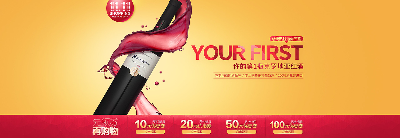 海报banner（图ZNzg3ODE2MjQ=） - 运营设计 - 站酷设计师阳扬阳原创素材 - 站酷ZCOOL