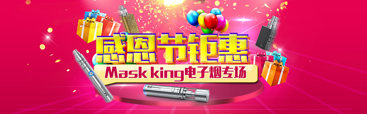 banner（图ZNzk3MTk5MjQ=） - 电商 - 站酷设计师大丸子666原创素材 - 站酷ZCOOL