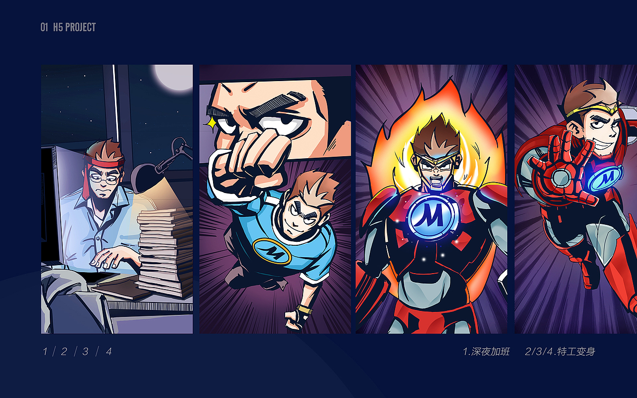 2018作品汇总（图ZMTQxMDMxODgw） - 电商 - 站酷设计师YUKO酱呀_原创素材 - 站酷ZCOOL