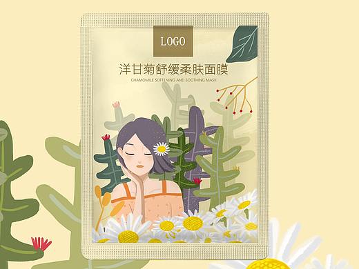 面膜插画包装设计